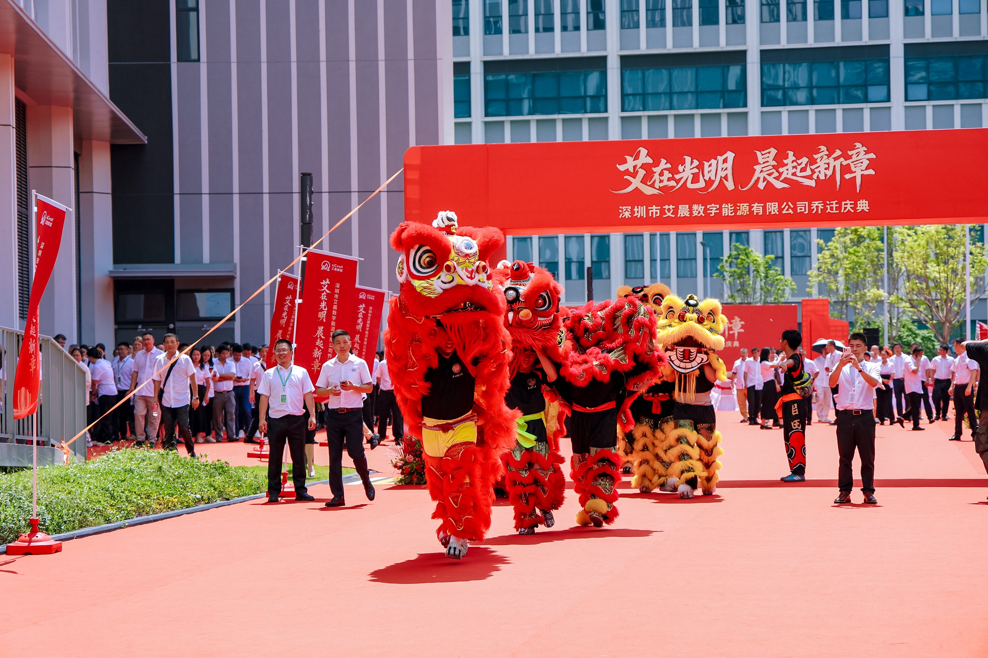 Lion dance outside ACwatt Power's new Shenzhen headquarters