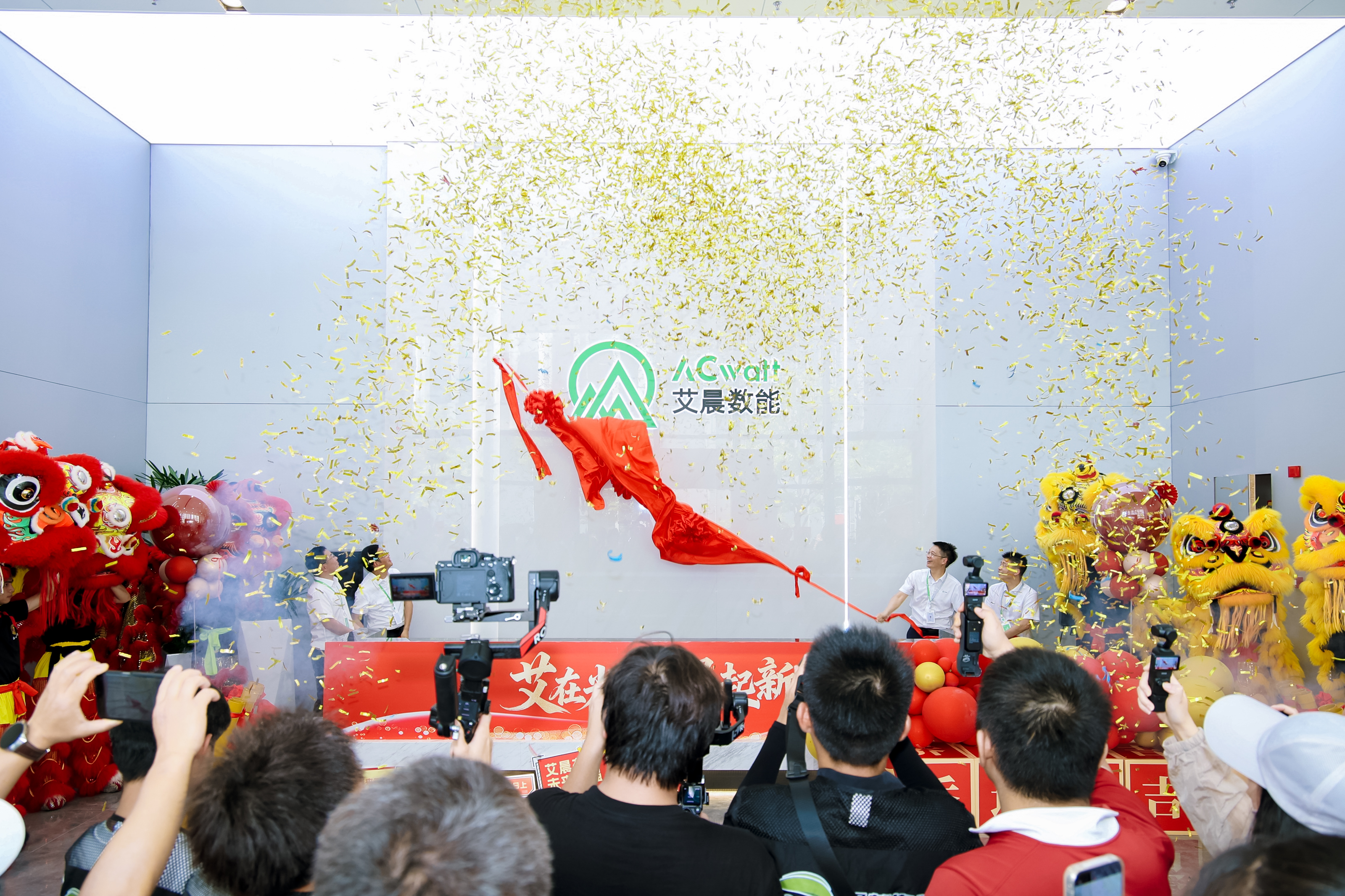 ACwatt Power new headquarters unveiling ceremony