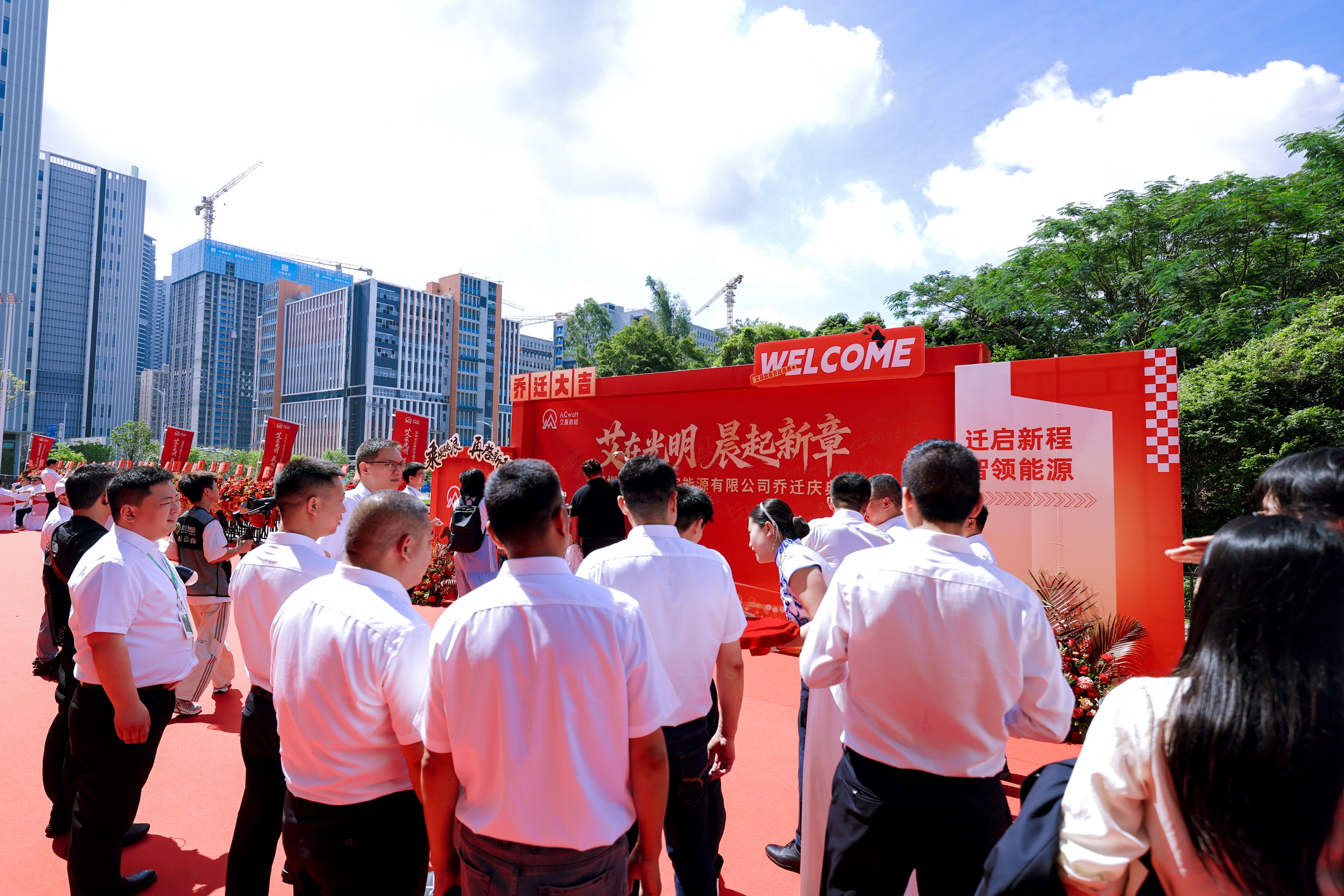 Customers and partners attending ACwatt Power's new headquarters opening