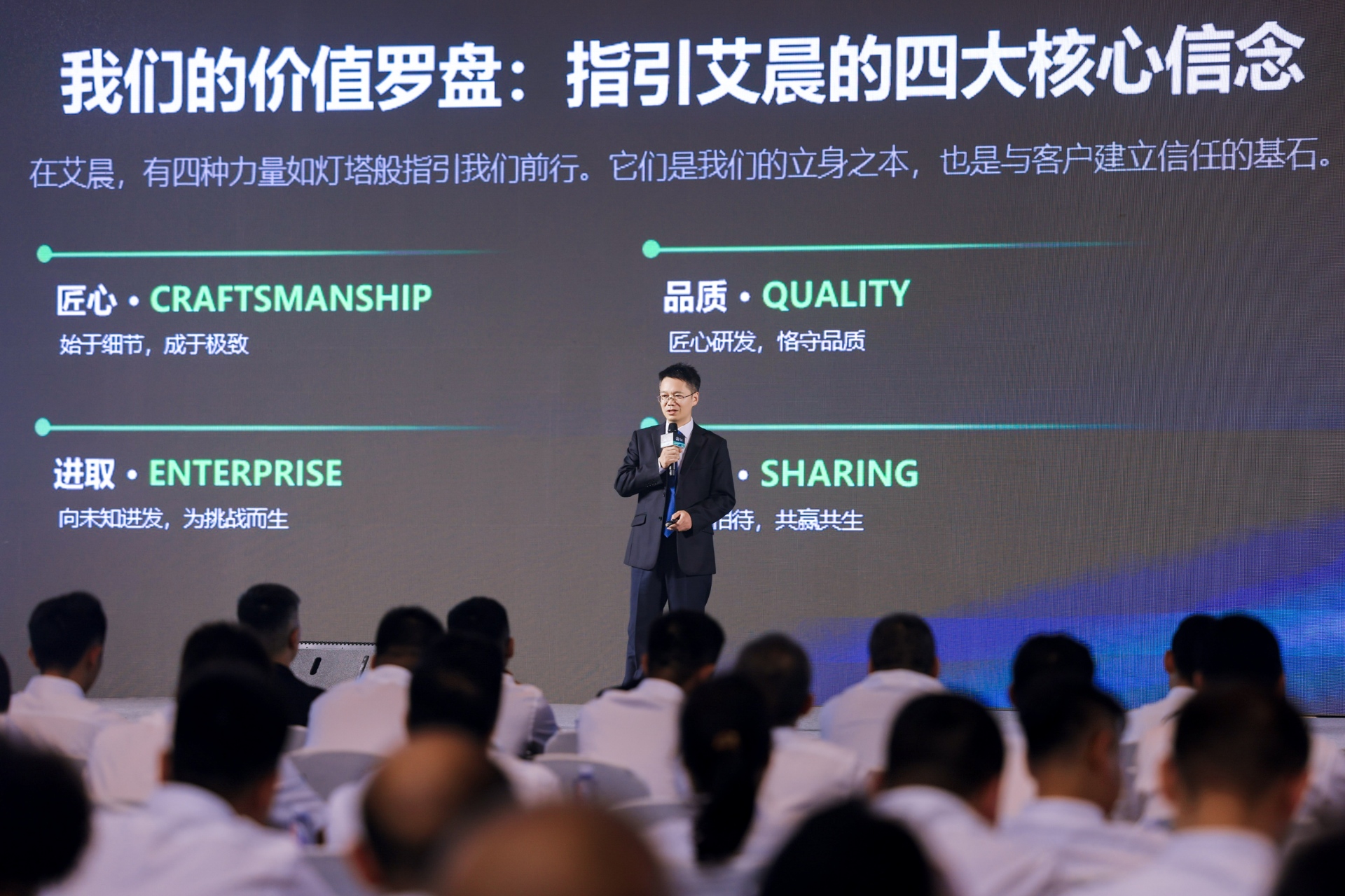 ACwatt Power CEO Xu Hui presenting the company's strategy and values
