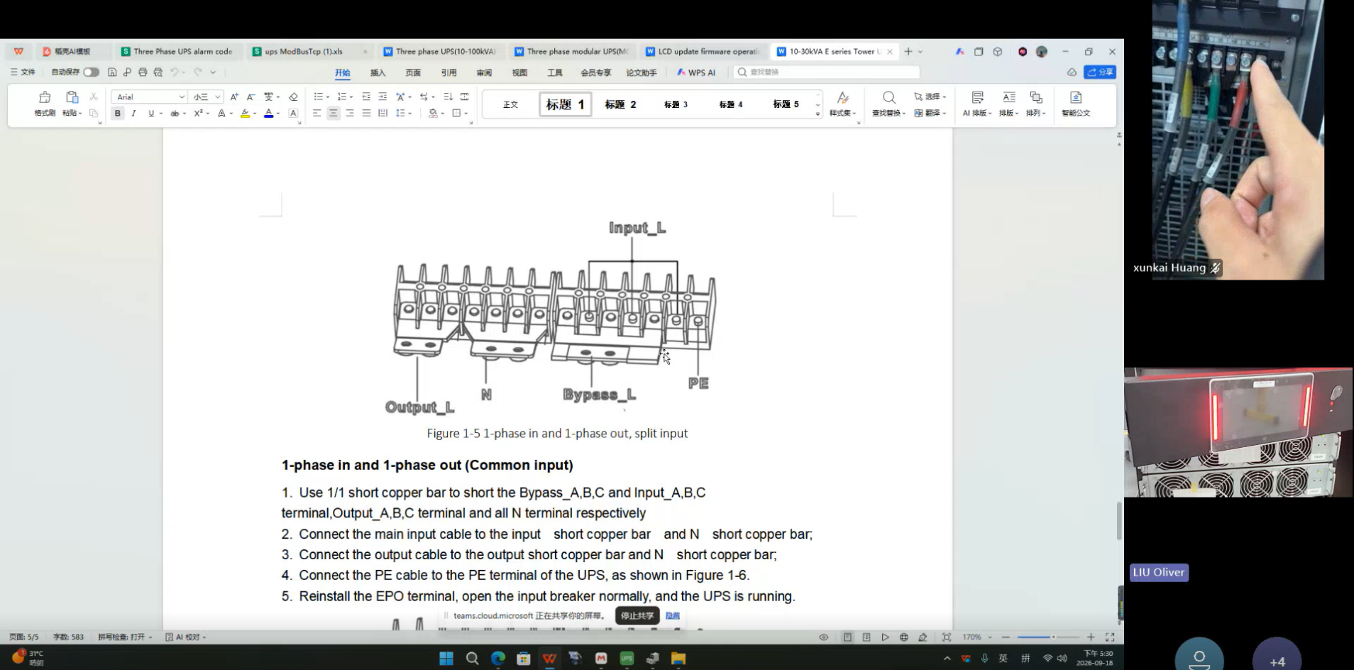 ACwatt UPS wiring schematic diagram for remote technical training, UPS installation and critical power service