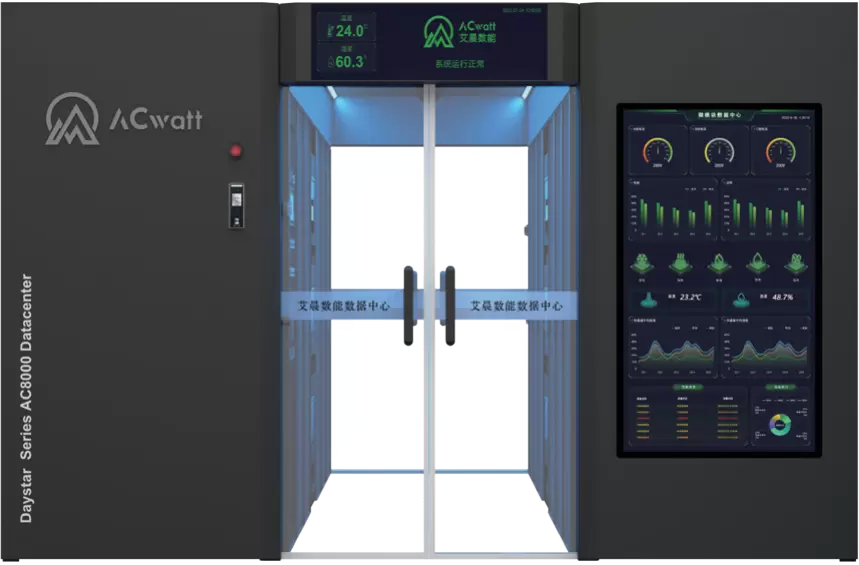 Daystar AC8000 series Modular Data Center
