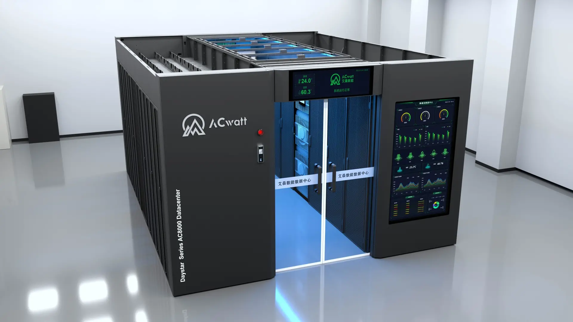 Daystar AC8000 Series Modular Data Center
