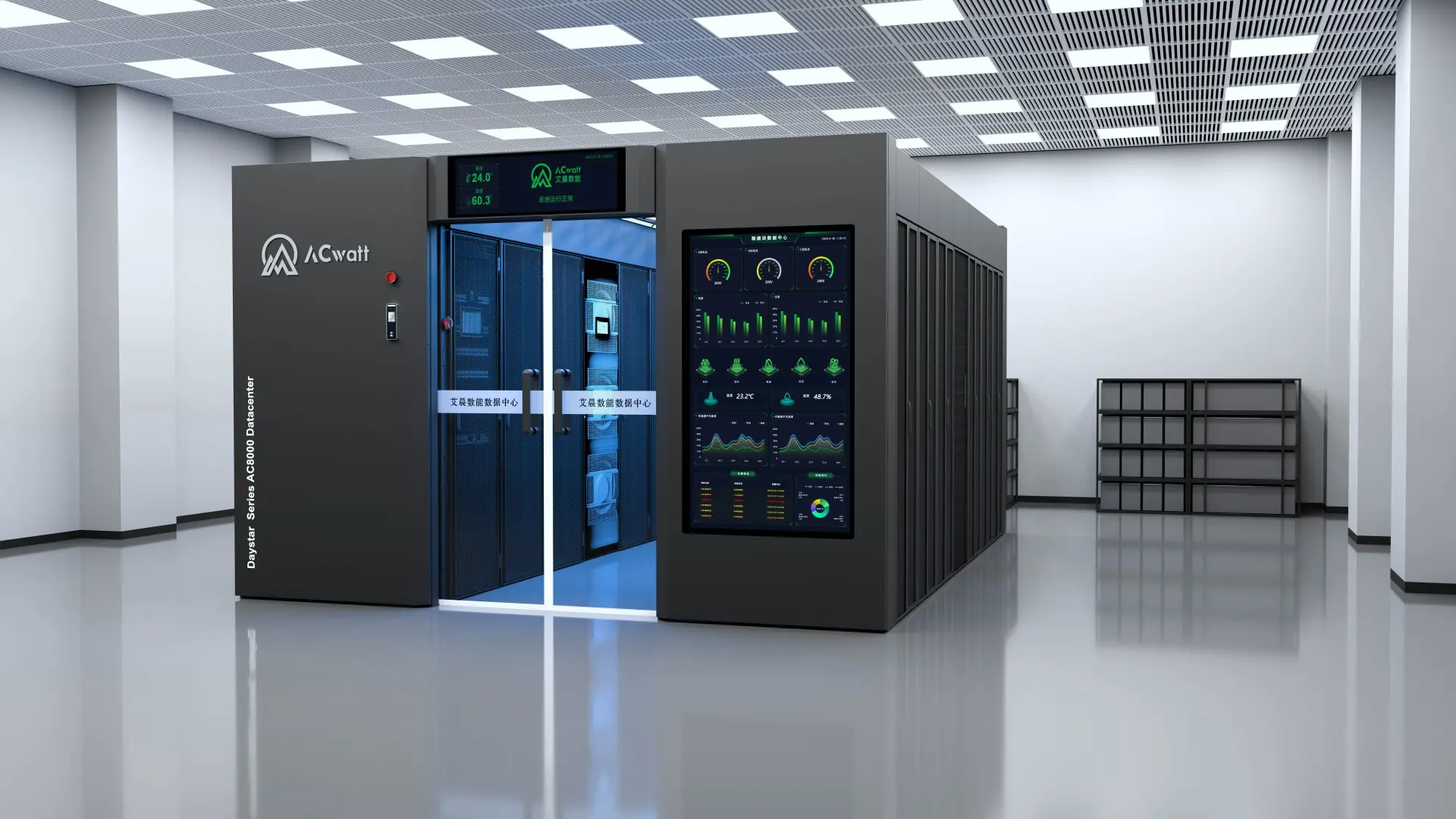 Daystar AC8000 Series Modular Data Center