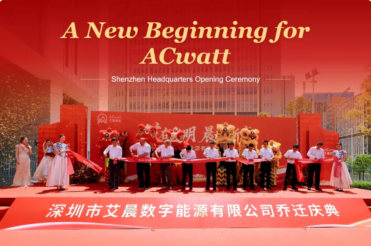 ACwatt Power Opens New Headquarters in Shenzhen